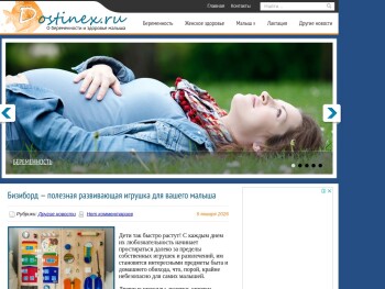 dostinex.ru